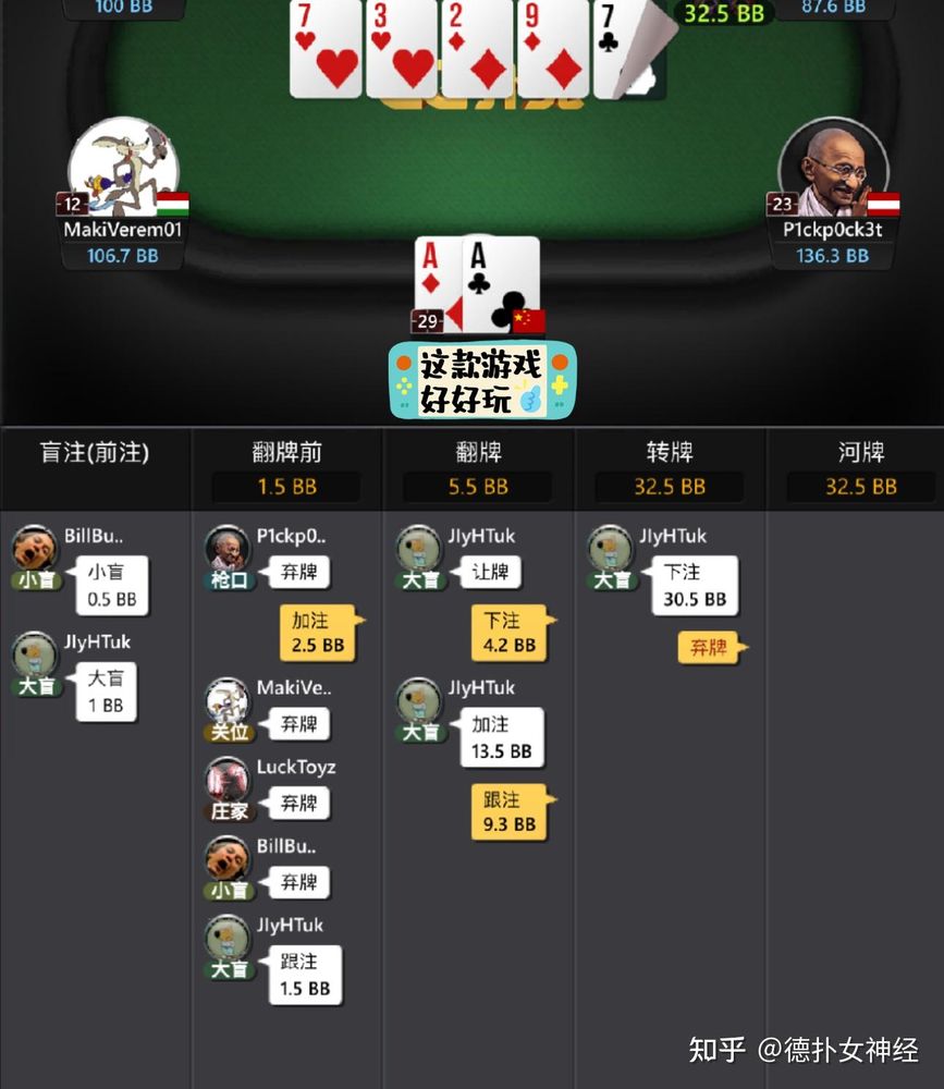 苹果德扑圈直接下载安装